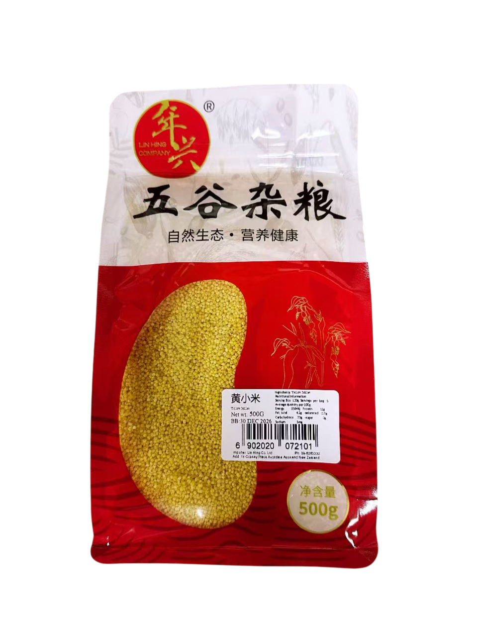 黄小米500G LH YLW MILLET – Lin Hing Company Ltd