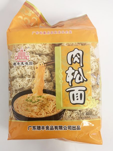 穗丰肉松面800G*12 SF PORK FLOSS FLV NOODLES