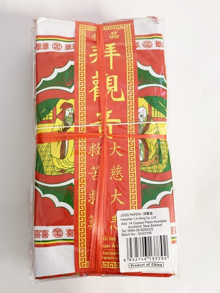 拜观音1*100PCS JOSS PAPER GUAN YIN