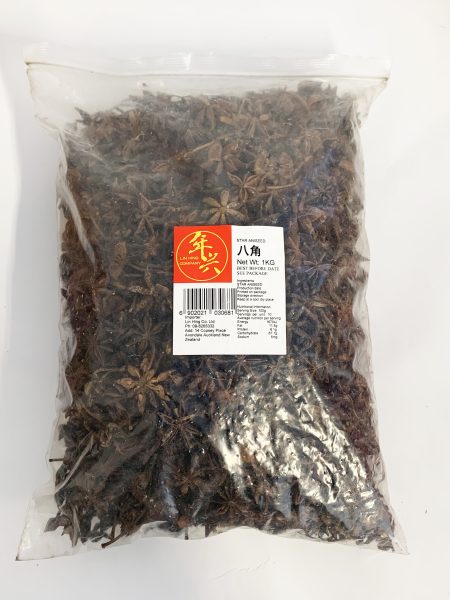 八角1KG LH Star Aniseed