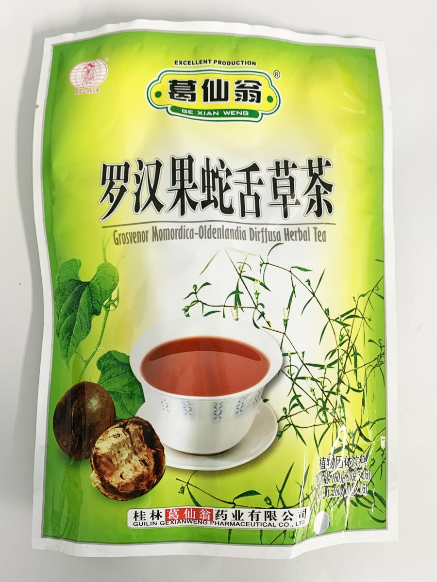 葛仙翁罗汉果蛇舌草冲剂10G*16*60 GXW GROSVENOR MOMORDICA HEDYOTIS INST HERBAL TEA
