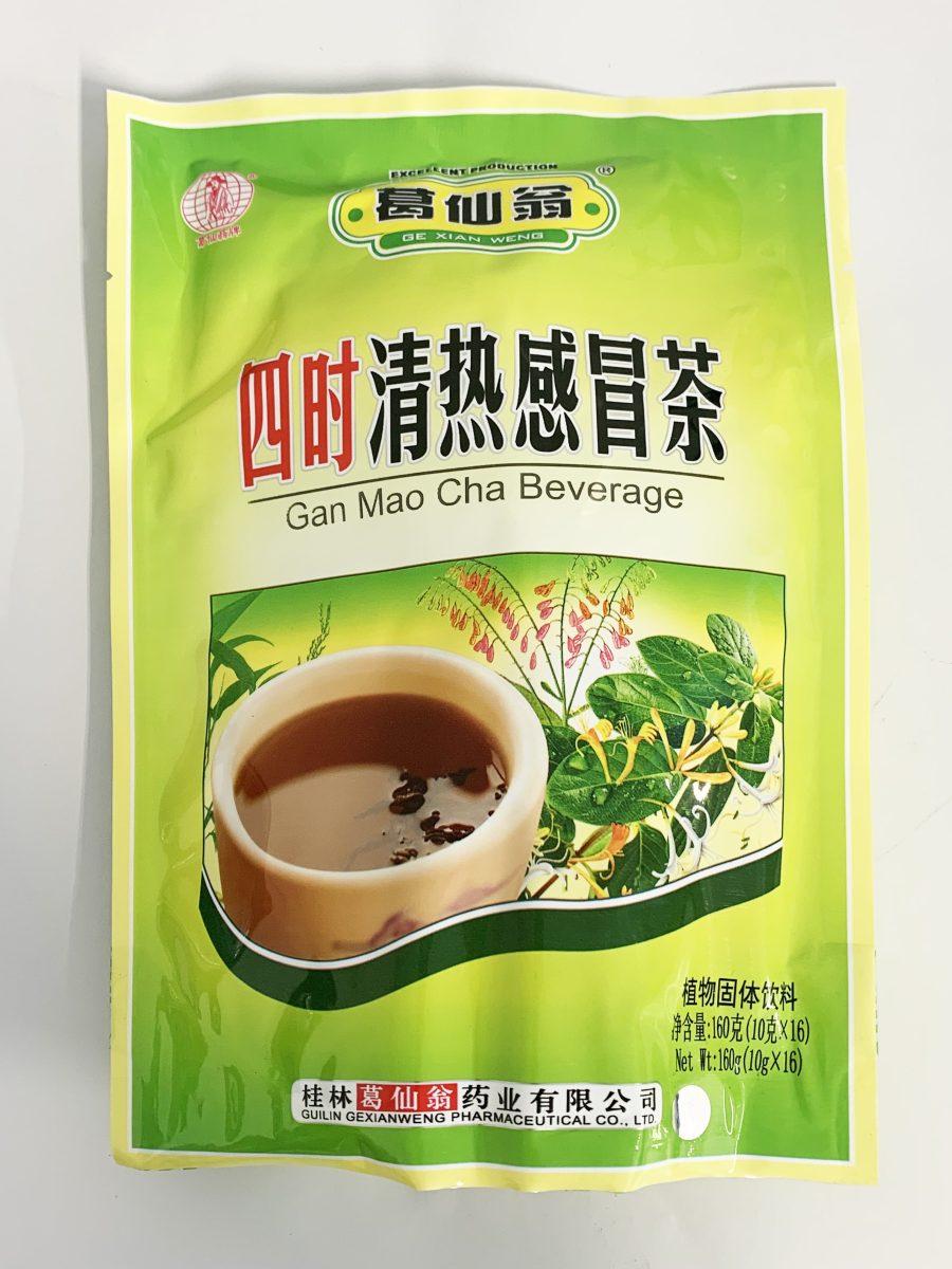 葛仙翁四时清热感冒冲剂10G*16*60 GXW QR GANMAO INST HERBAL TEA