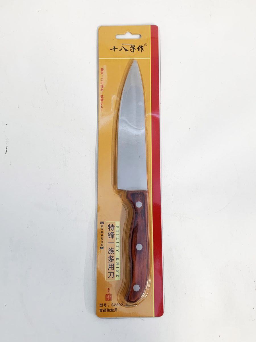 #S2302 彩木柄多用刀1*50 CM MULTI PURPOSES KNIFE
