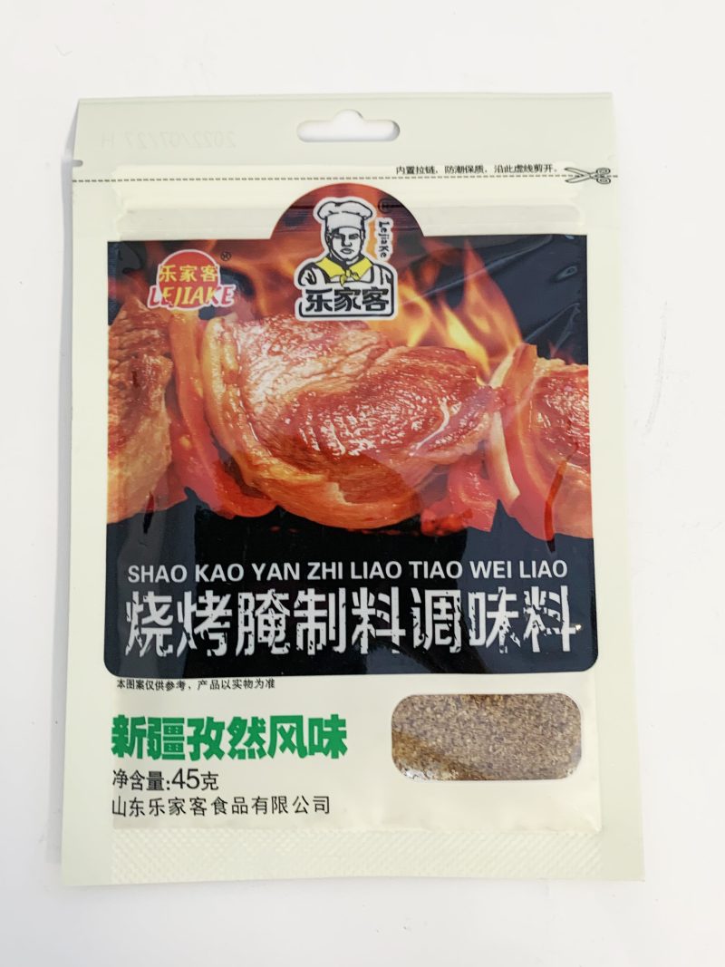 乐家客新疆孜然风味烧烤腌制料45G*25*100 LJK CUMIN BBQ SAUCE