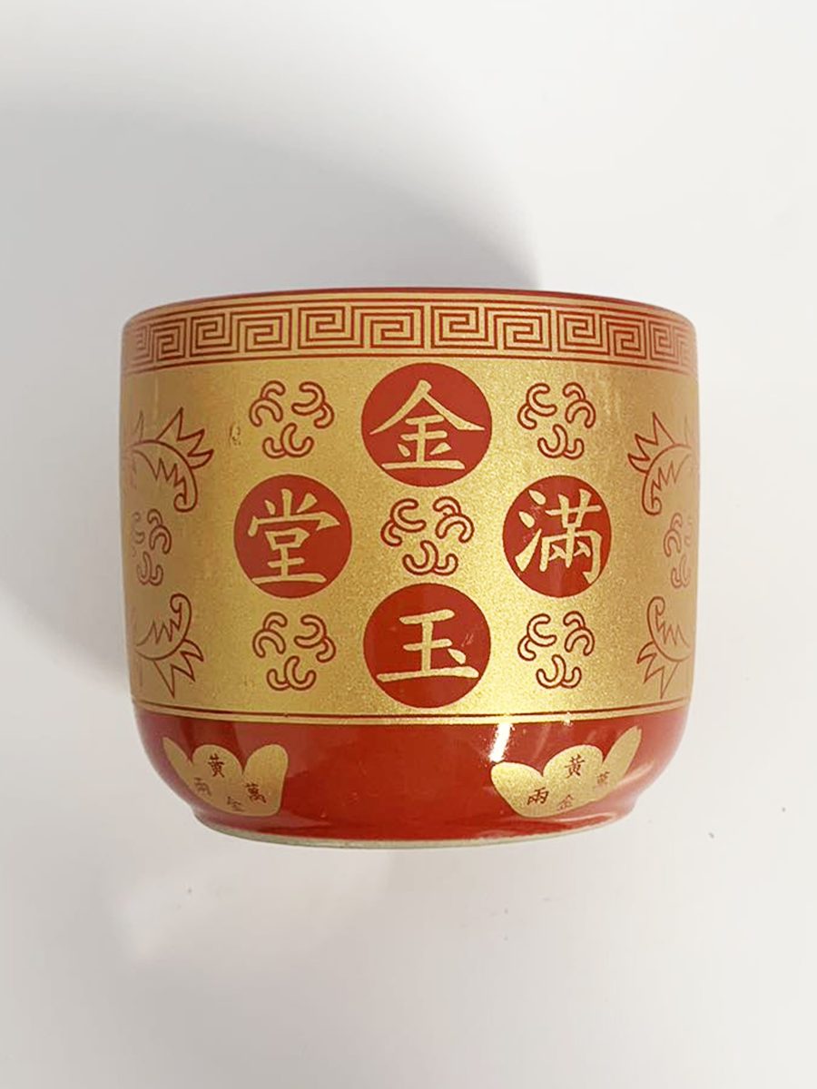 40# 大红金地企炉 1*50  (小号)