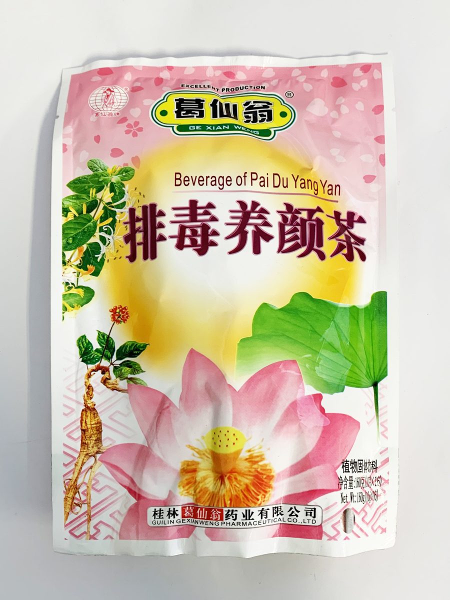 葛仙翁排毒养颜茶10G*16*60 GXW EXPNT FC NOURISHG INST HERBAL TEA