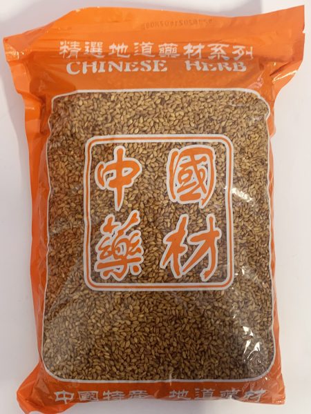 柏子仁1KG LH DRIED PLATY CLADUS ORIENTALIS