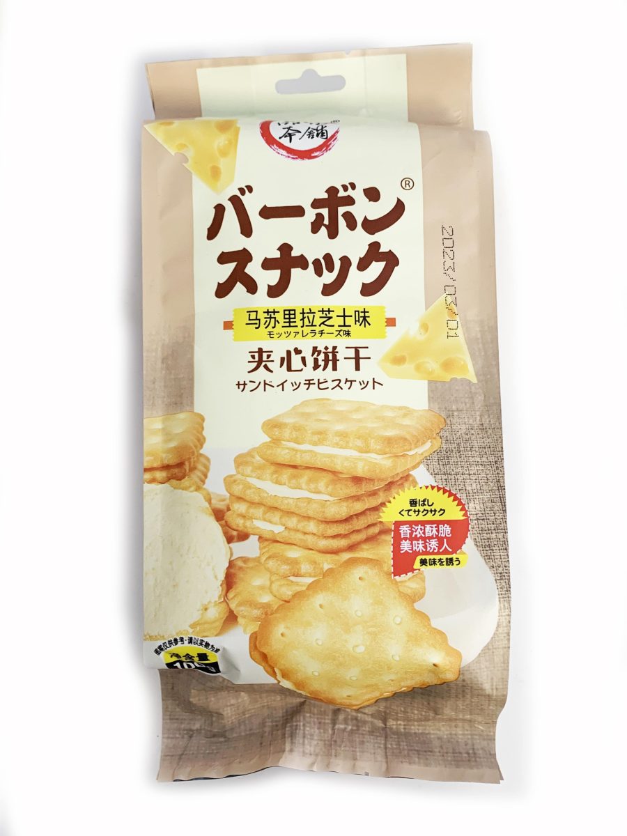 品味本铺马苏里拉芝士味夾心饼干100G*24 PWBP MOZZARELLA CHEESE SANDWISH BISCUITS