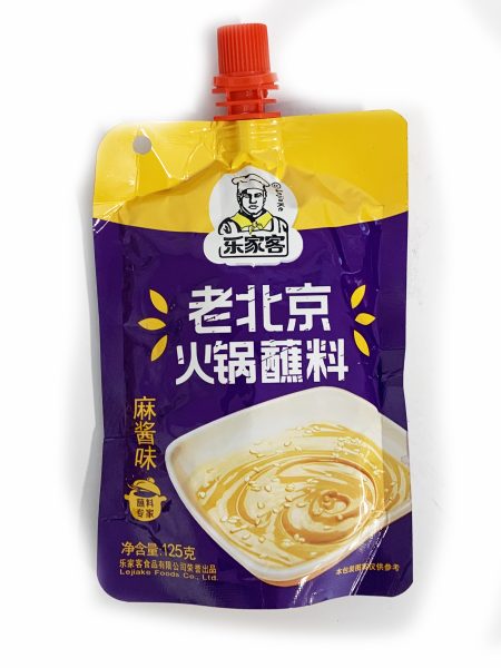 乐家客麻酱味火锅蘸料 125G*60 LJK STEAMPOT DIPPING SAUCE SESAME FLV
