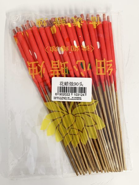 花蜡烛90头（细）1*20*200 CHINESE CANDLE