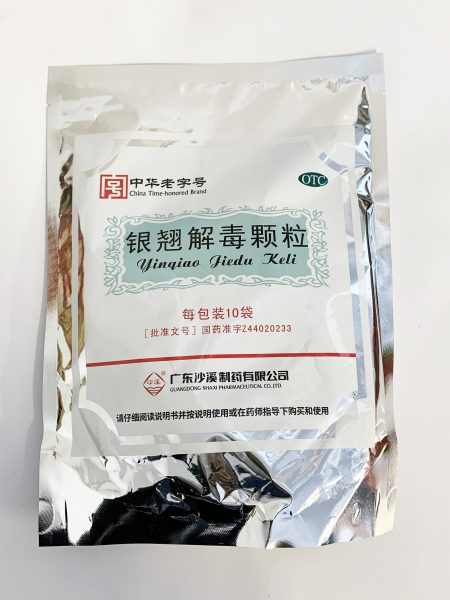 沙溪牌银翘解毒颗粒15G*10*100 SX DETOIFICATION INST SACHET TEA