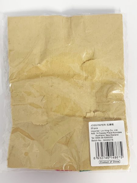 JOSS 元宝纸(一捆50小包)1*50*12 PAPER YUAN BAO