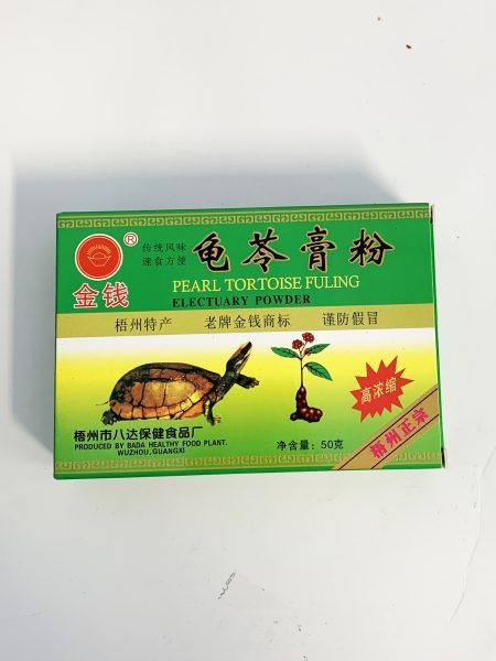 金钱牌龟苓膏粉50G*120 JQP GRASS JELLY POWDER