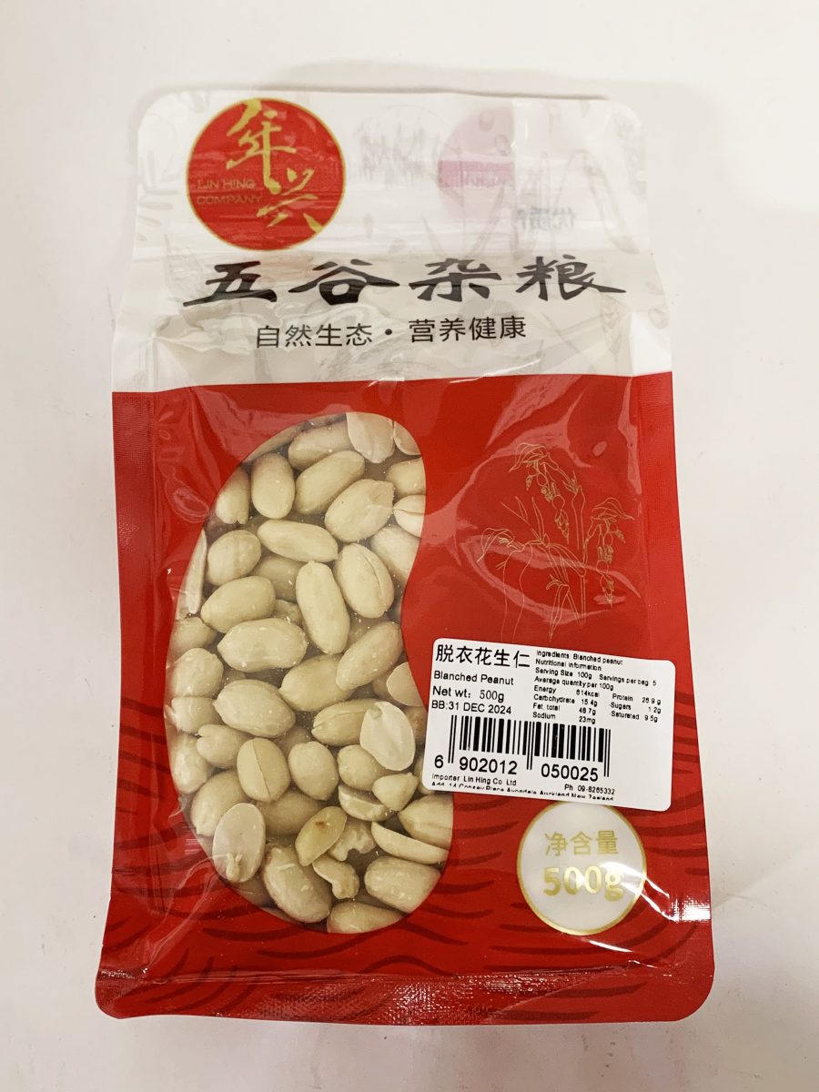 脱衣花生500G LH BLANCHED PEANUTS