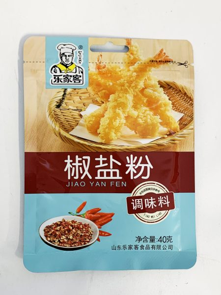 乐家客美味椒盐粉40G*25*100  LJK SALT & PEPPER PWDR