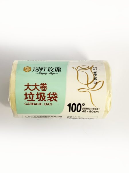 别样玫瑰大大卷平口垃圾袋100只 1*48 BIG ROLLED GARBAGE BAGS BYMG  45*50CM