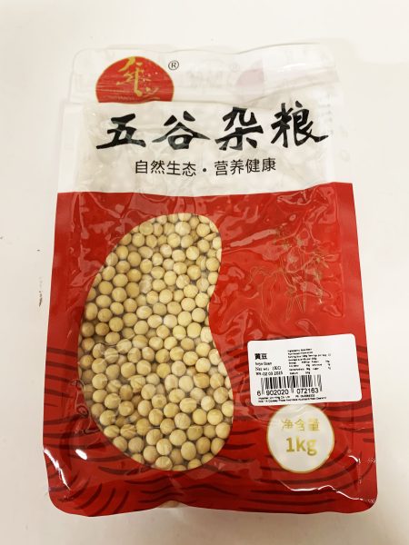 黄豆1KG LH  SOYA BEAN