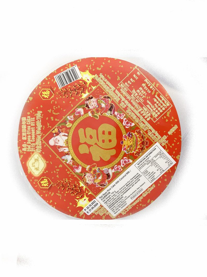 美蝶原味福字年糕750G*12 MD NY FORTUNE GLU RICE CAKE