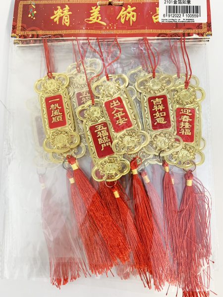 新年装饰品2101金箔如意/YL2306立体红包小银 1*600 CNY DECORATION