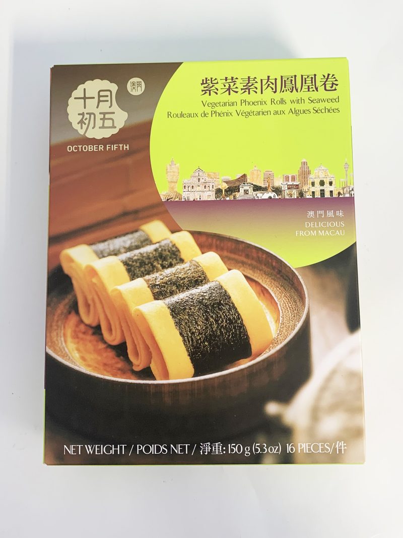 十月初五紫菜素肉凤凰卷150G*24 5thOCT SEAWEEDD VEGETARIAN PHOENIX ROLLS