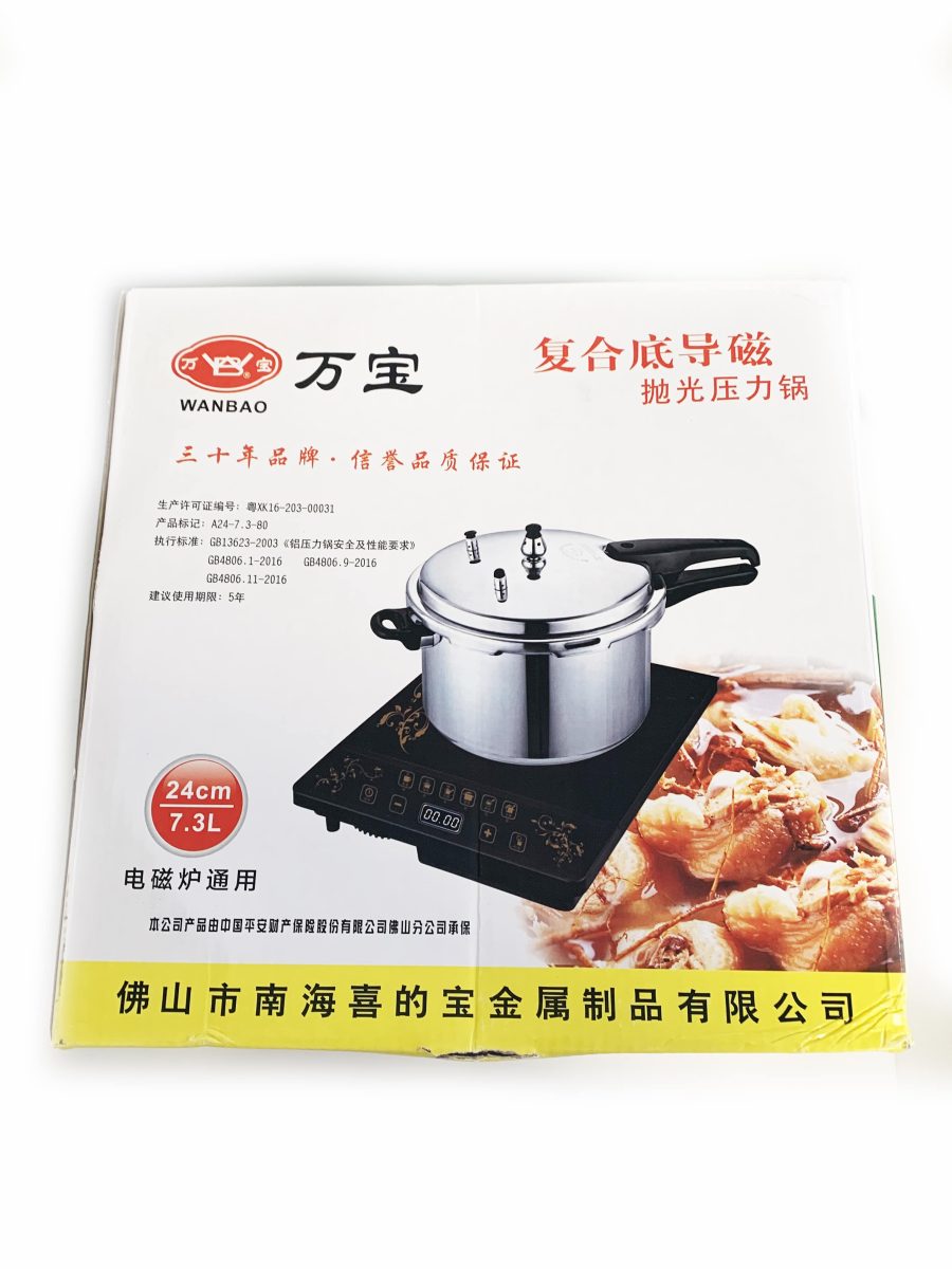 万宝高压锅1*6 WB PRESSURE COOKER