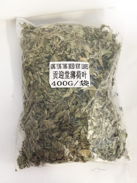 贡迎堂薄荷叶 400G*20  GYT  DRIED MINT LEAVE