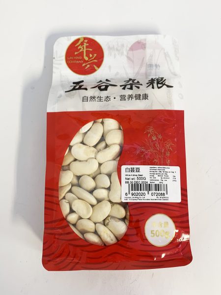 白芸豆 500G LH   WHITE KIDNEY BEAN