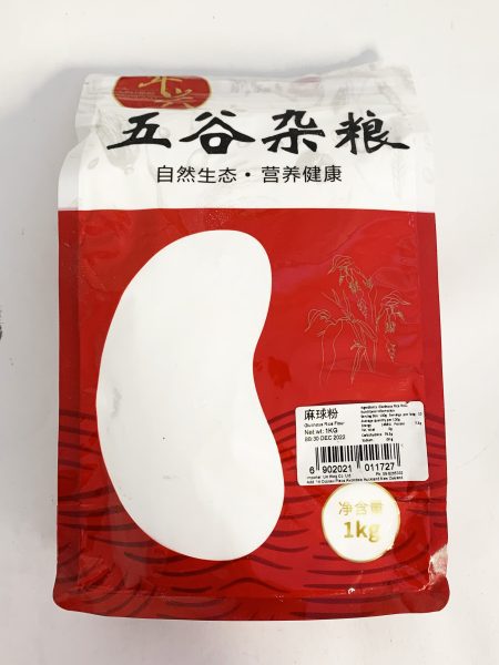 超大麻球粉1KG LH  GLUTINOUS RICE FLOUR