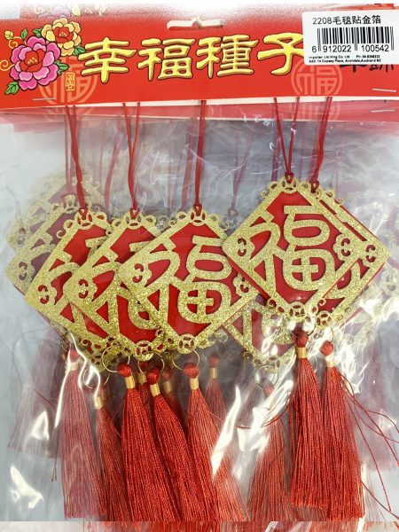 毛毯贴金箔1*300 CNY DECORATION 2208