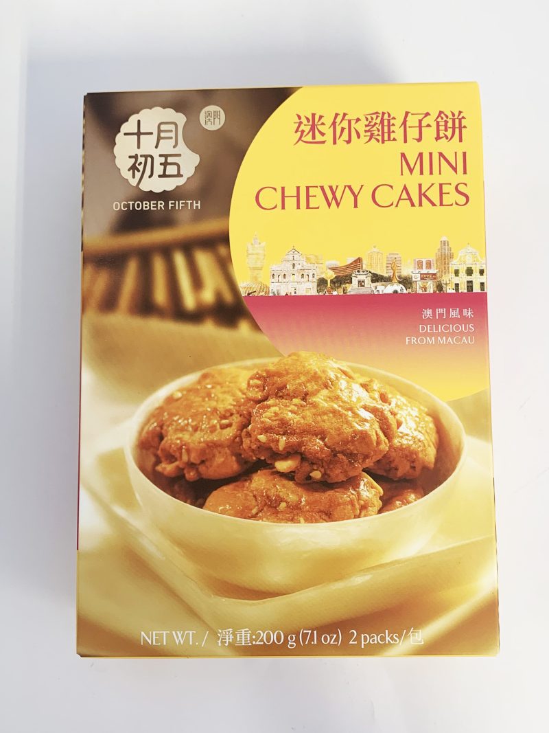 十月初五迷你鸡仔饼200G*24 5thOCT CHEWY CAKES