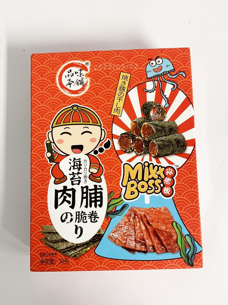 品味本铺海苔肉脯脆卷(盒装)30G*16 PWBP  SEAWD PORK ROLL