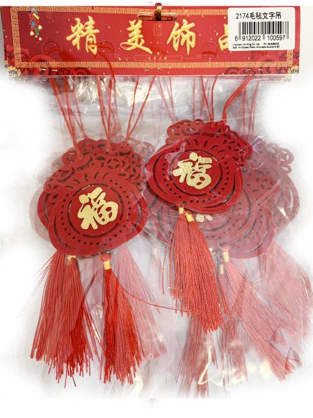 新年吊饰2174毛毡文字吊饰 1*600 CNY HANGING DECORATION