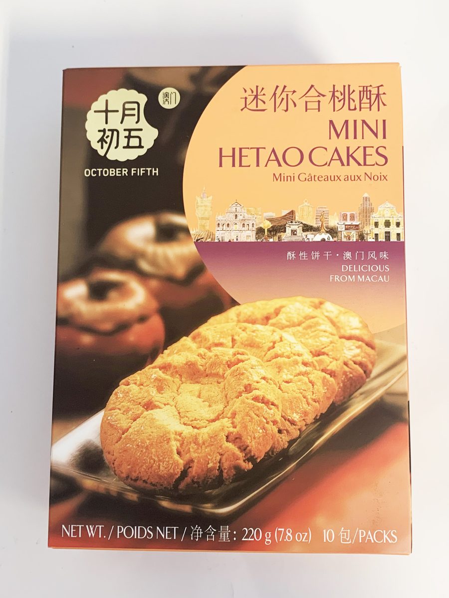 十月初五迷你合桃酥220G*24 5thOCT WALNUT COOKIES