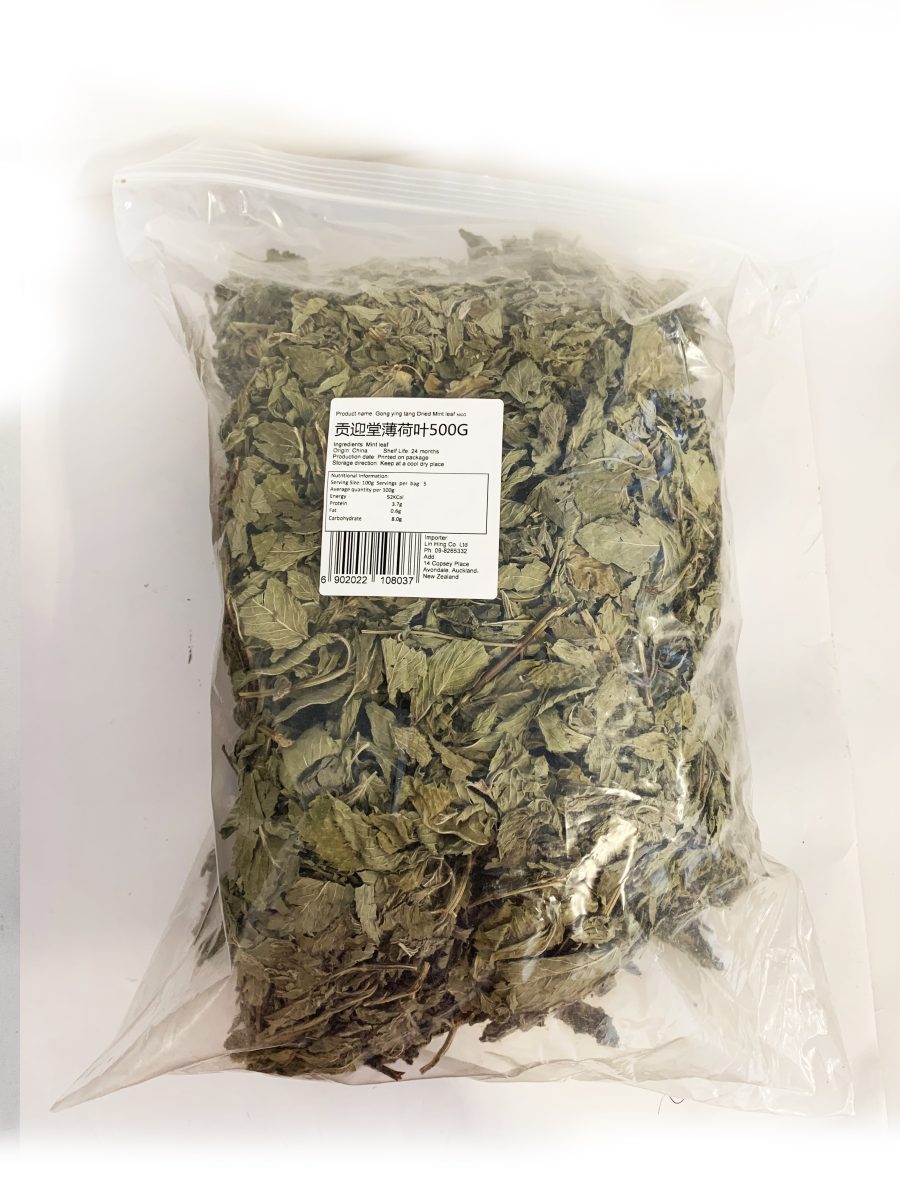 贡迎堂薄荷叶 500G*20  GYT DRIED MINT LEAVE
