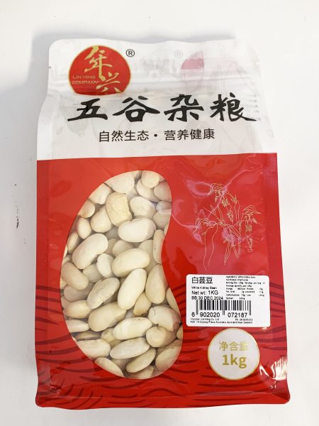 白芸豆1KG LH  WHITE KIDNEY BEAN