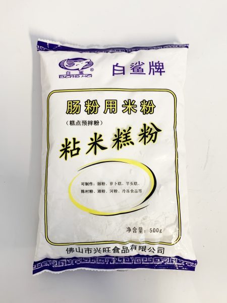 白鲨牌粘米糕粉(制肠粉)500G*20 蓝 BS RICE ROLL FLOUR