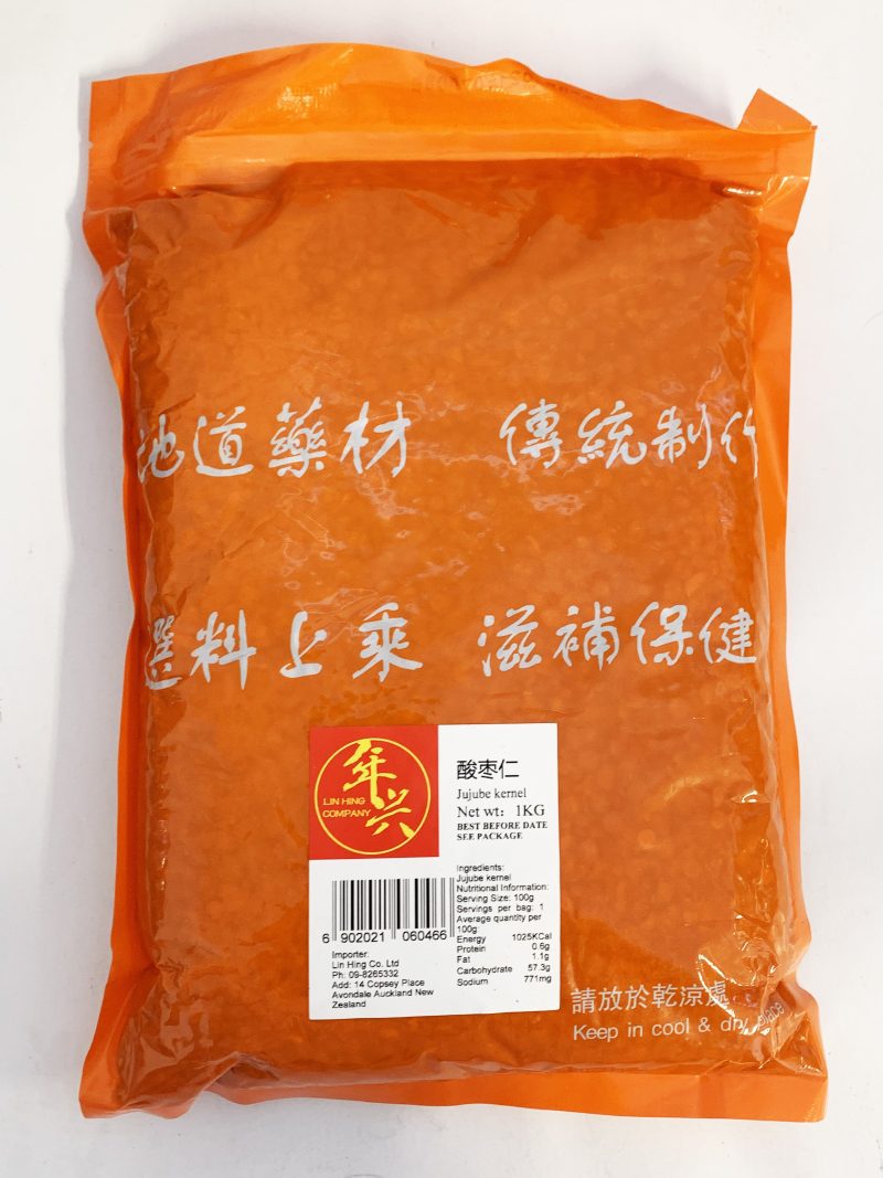 酸枣仁1KG*26 LH DRIED JUJUBE KERNEL - Image 2