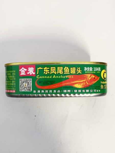 YBB鱼宝贝凤尾鱼 CANNED ANCHOVY184G*24