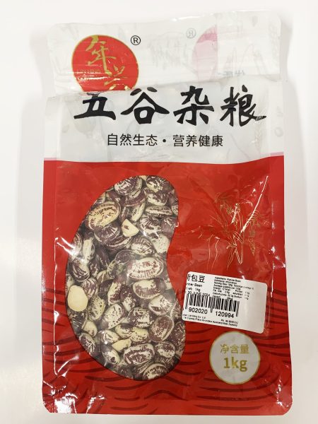 荷包豆 1KG*14   LH RUNNER BEAN