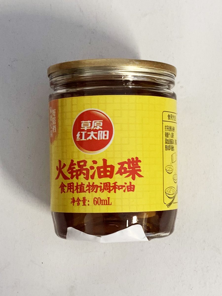 草原红太阳火锅油碟60ML*150 CYHTY HOTPOT OIL BLEND
