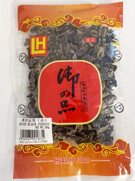 年兴A级单片云耳 (1-1.8CM)100G*110  (小）LH A GRADE DRIED BLACK FUNGUS