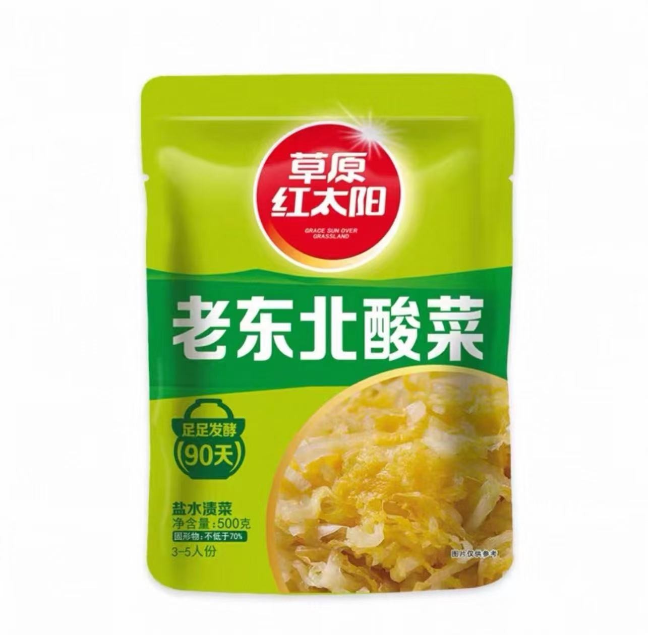 草原红太阳老东北酸菜500G*15 CYHTY OLD NE PICKLED CABBAGE