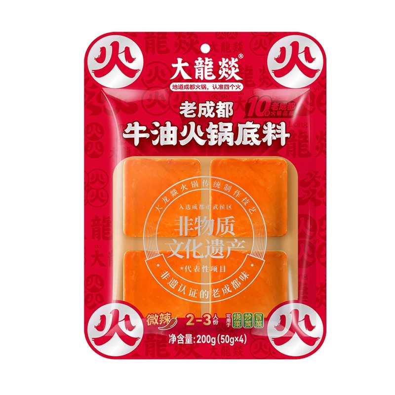 大龙燚老成都4小块牛油火锅底料(非遗)200G*30 DLY CHENGDU H/POT SAMLL BASE