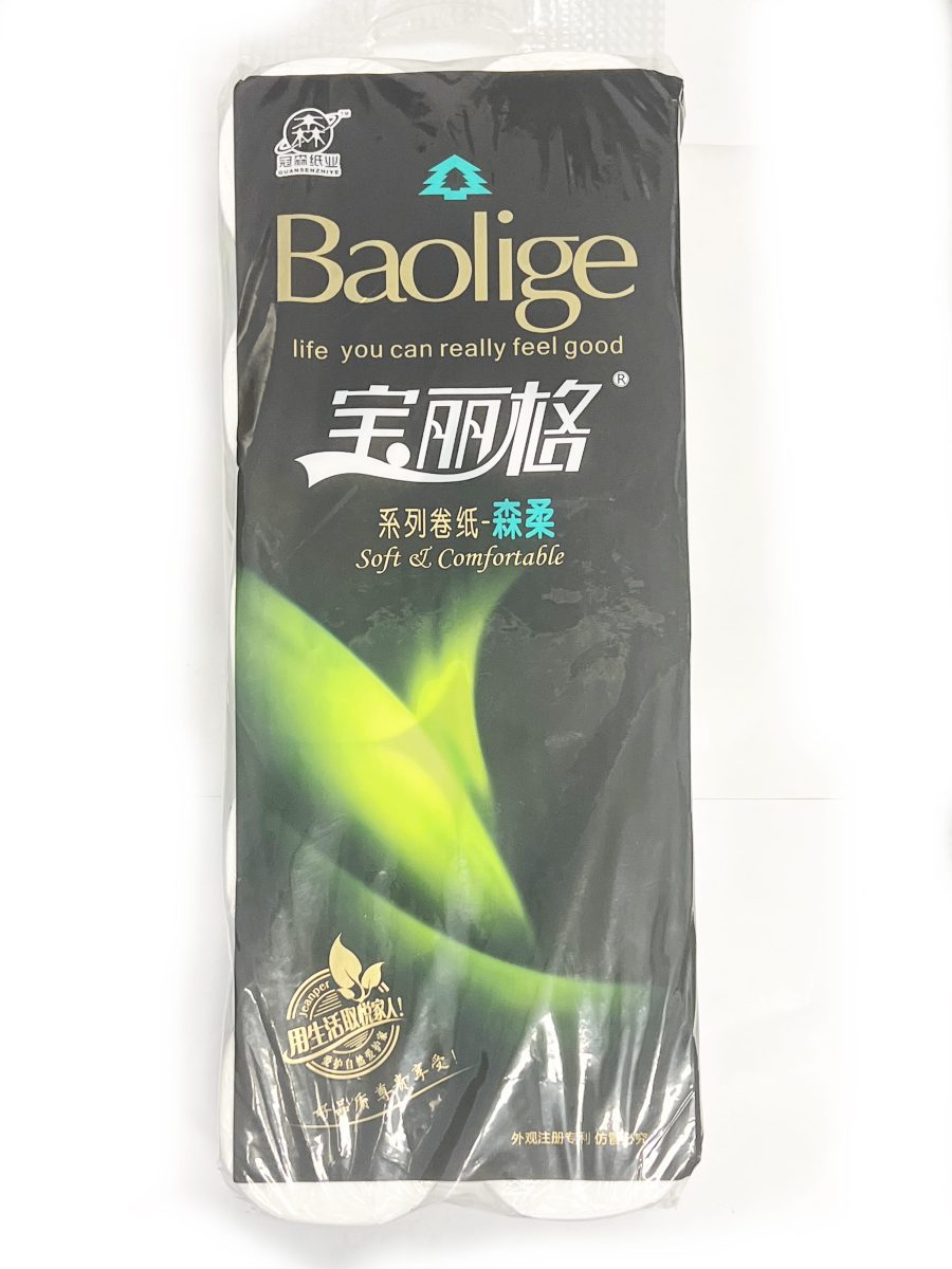 宝丽格卷纸 黑色1*10*8 BLG Toilet Roll Black