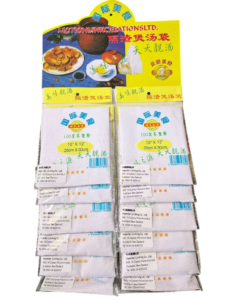 10*12永豪汤袋 YONGHAO SOUP BAG1*12*25