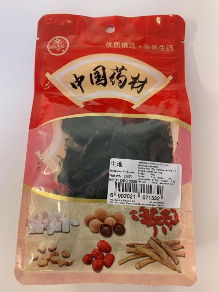 生地150G*100 LH DRIED REHMANNIA GLUTINOSA