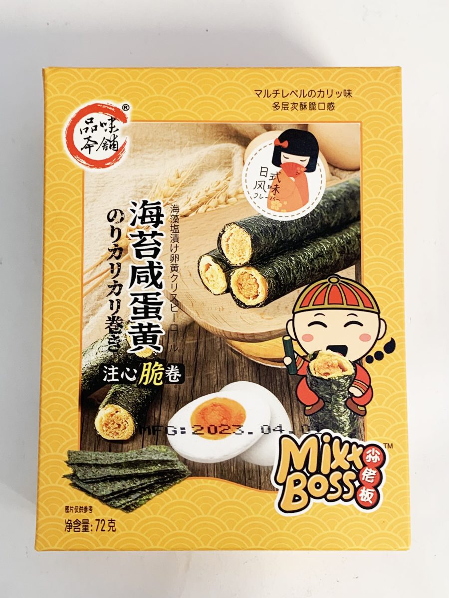 品味本铺海苔咸蛋黄注心脆卷(盒装)72G*16  PWBP SEAWD SALTED EGG YOLK ROLL