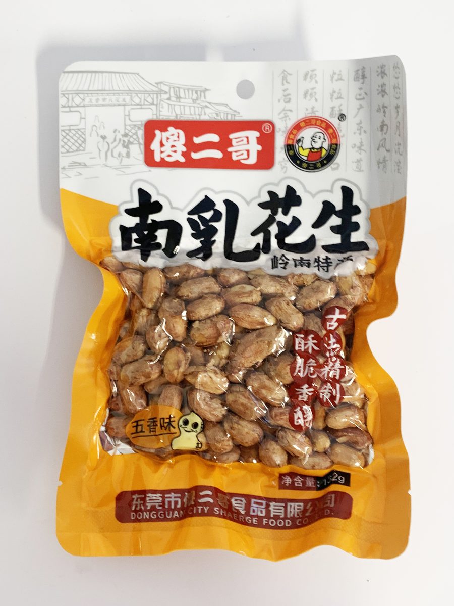 傻二哥南乳花生(五香味)132G*48 SEG ROASTED PEANUTS 5SPICES