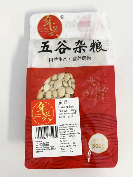 扁豆500G LH HARICOT BEANS
