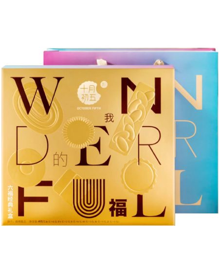 十月初五六福经典礼盒535G*8 5thOCT PREM GIFT BOX